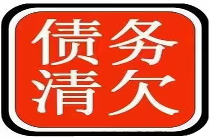 欠款不还构成何种犯罪？
