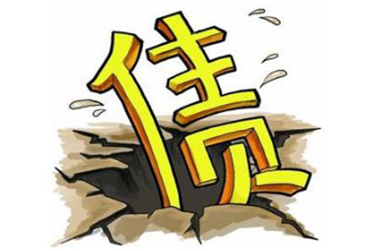 借出款项遭拒偿，起诉欠款人无果该如何应对？
