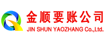 卢氏金顺追债公司